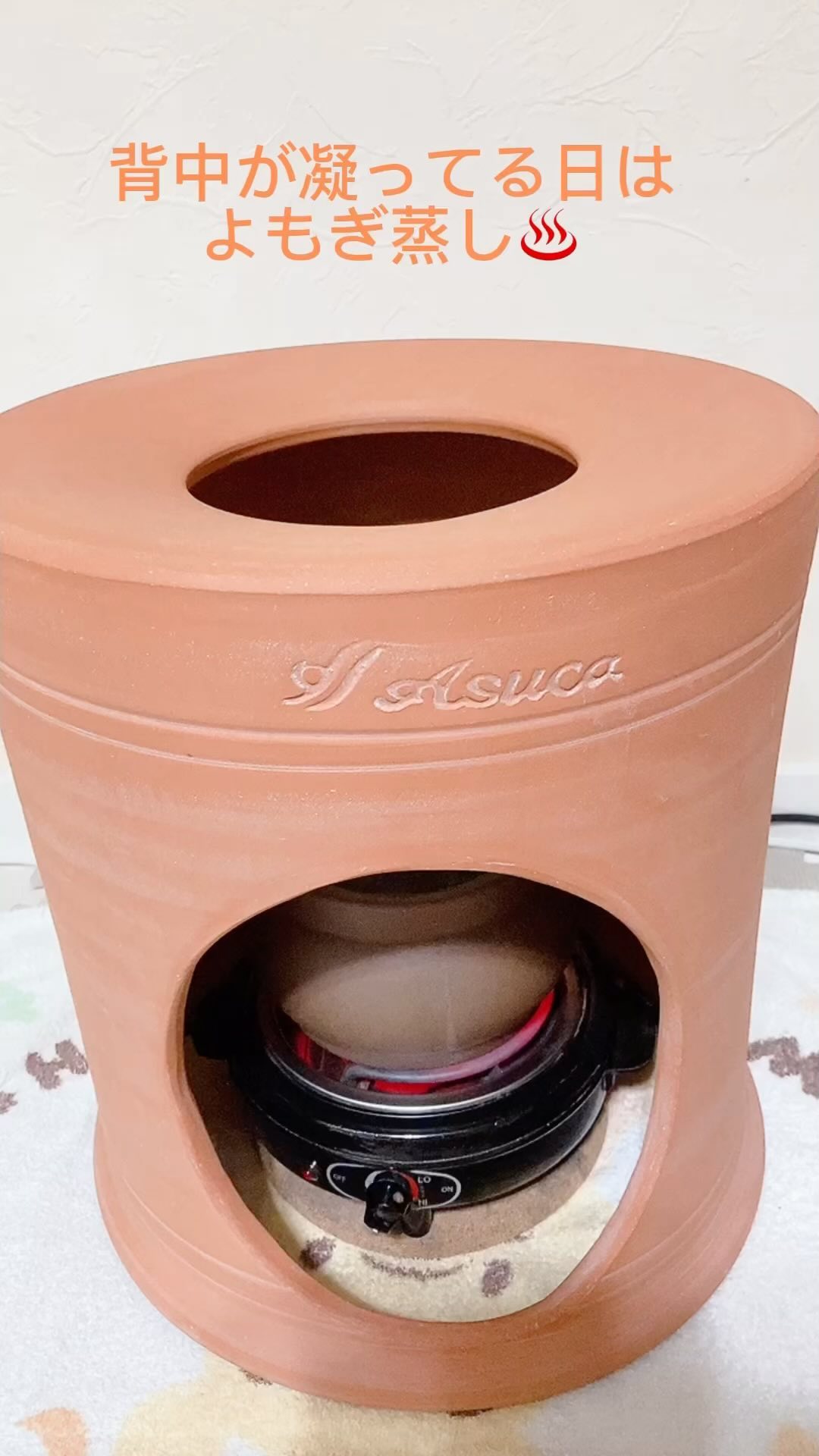 背中が凝ってるわたし。