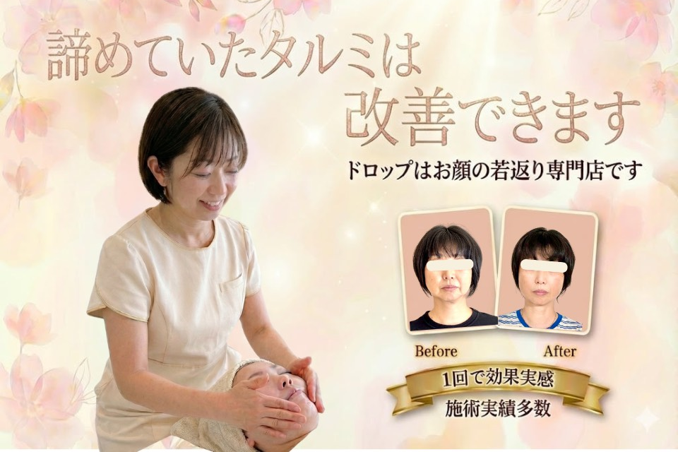 メインビジュアル